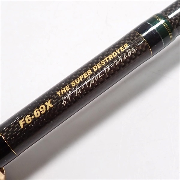 デストロイヤーＦ６－６９Ｘ　スーパーデストロイヤー